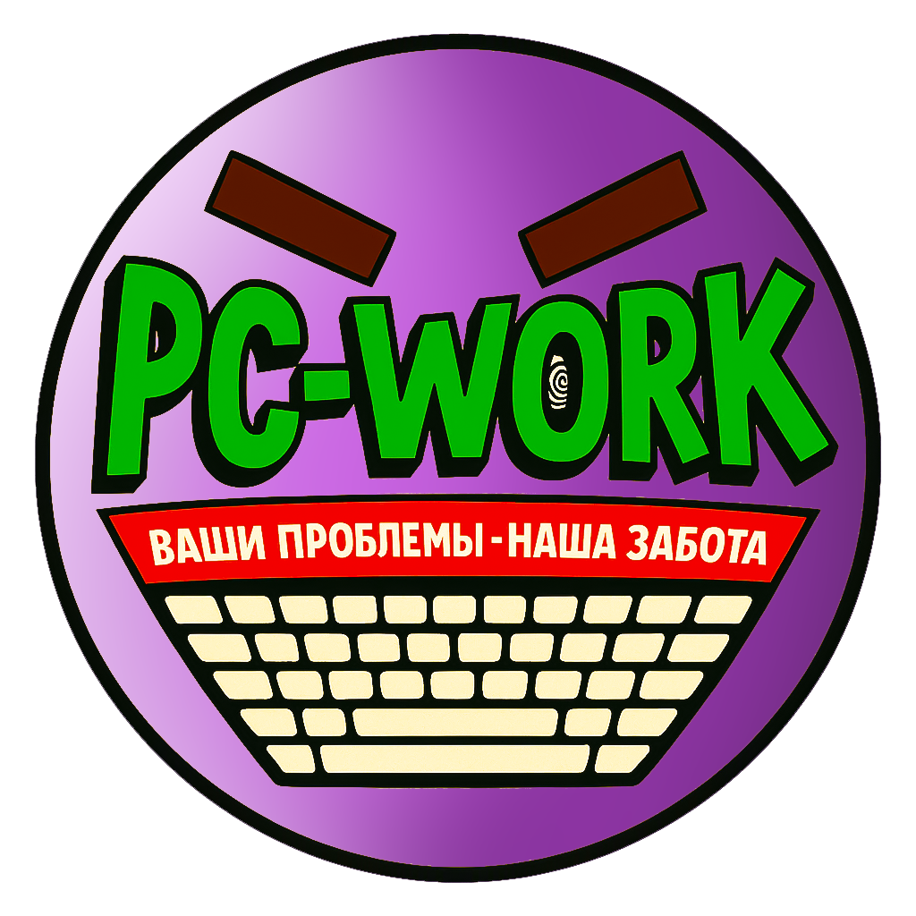 PC-WORK